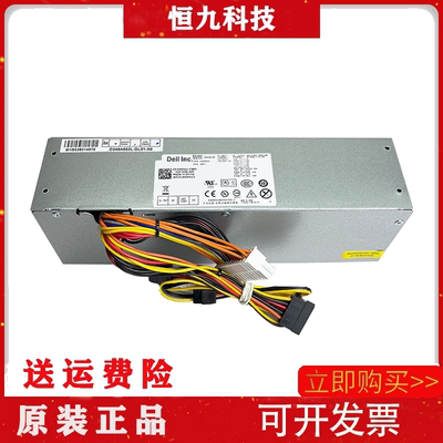 全新DELL 390 790 990SFF台式机箱电源H240AS-00 3WN11 L240AS-00