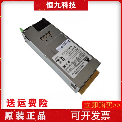 全新欧陆通 U1A-D10550-DRB 模块电源 550W 监控服务器冗余电源
