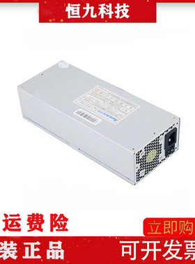 正品航嘉HK600-12UEP 额定500W 2U 600W工控工业机架服务器电源