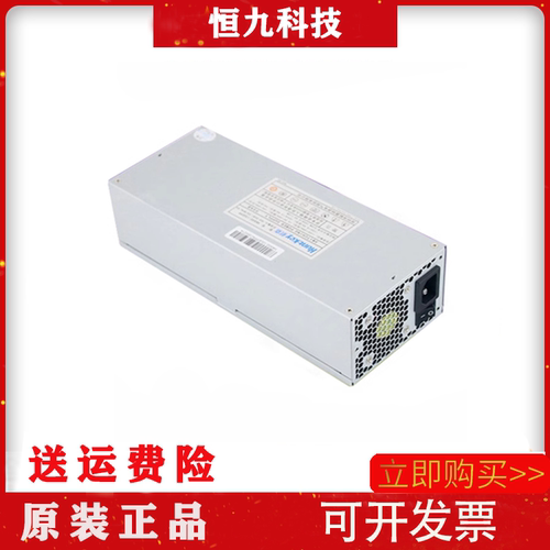正品航嘉HK600-12UEP 额定500W 2U 600W工控工业机架服务器电源