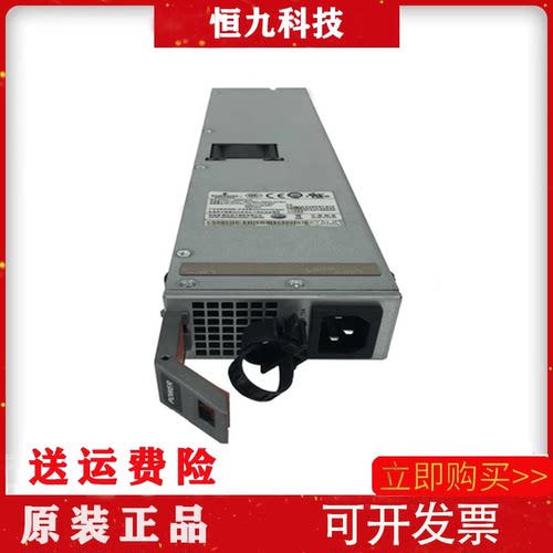 全新VAPEL/核达中远通 HSP650-S12A通信电源模块 存储柜电源模块