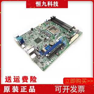 SFF 9010 GXM1W DELL WR7PY 1155针 7010 Q77 戴尔 主板