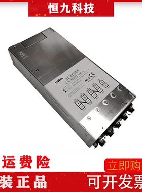 全新日本COSEL科索 ACE650F AC6-OFF2E-00 AC6-OACEE-00 电源