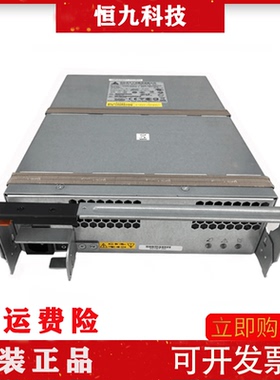 全新IBM 81Y2441 81Y2437 TDPS-600DB A EXP5000 DS4700存储电源
