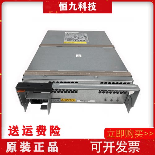 全新IBM 81Y2441 81Y2437 TDPS-600DB A EXP5000 DS4700存储电源