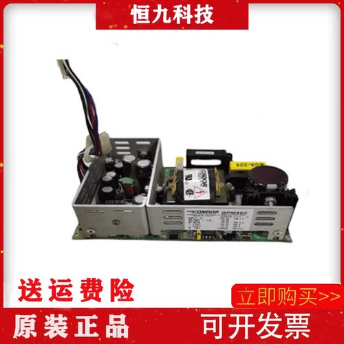 全新CONDOR GPM55C工业开关电源+15V3A+5V6A-15V1A-5V1A55W