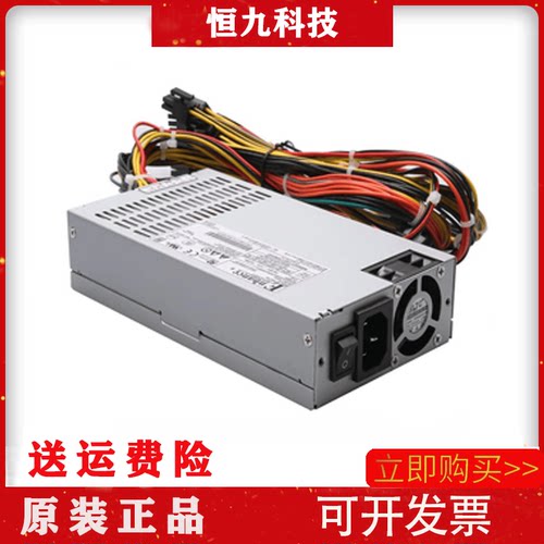 全新 益衡 Enhance ENP 7025D 250W 1U 电源 飞腾力迅 质保五年