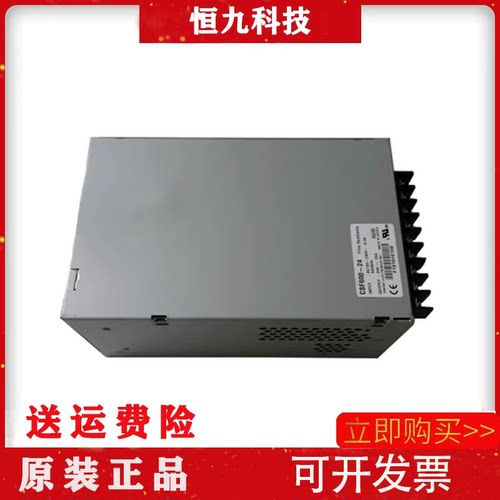 全新韩国华仁CSF600-24 24V 25A开关电源 Fine Suntronix