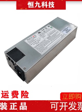 原装超微ABLECOM SP262-1S电源 1U服务器电源 PWS-0055 260W