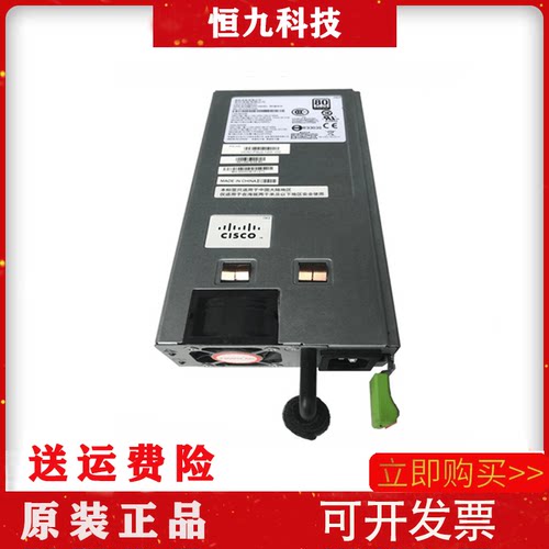 思科DPST-1200DB UCSC-PSU2V2-1200W V02 341-0472-02 服务器电源