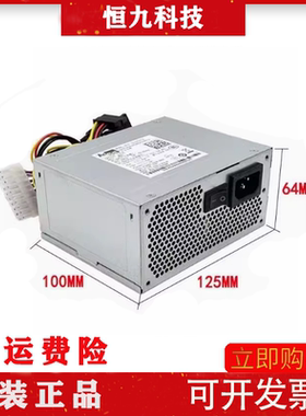 全新台达DPS-250AB-7C B DPS-248AB DPS-250AB-14 A FSP250-50MSP