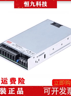 全新台湾明纬开关电源RSP-500-12 大功率交流转直流12V41.7A500W