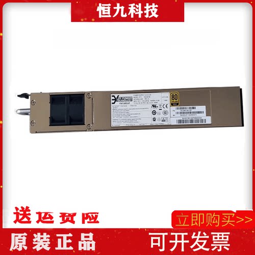 1U思科 YM-2651BC01R 3Y服务器电源YM-2651B电源 650W LSVM1AC650