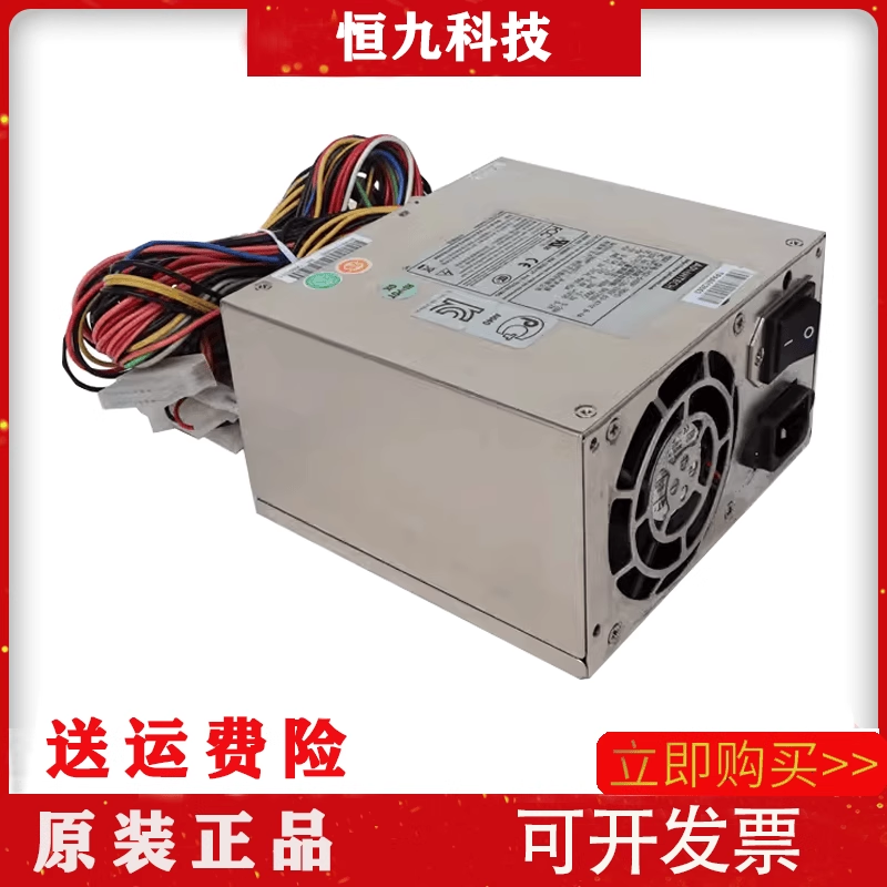 原装研华工控机电源HG2-6400P 额定400W AT工业/服务器电源,电脑硬件/显示器/电脑周边,其它电脑周边,淘宝优惠券,粉丝福利购,淘宝优惠卷