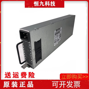 2825 D1U5CS SUPPLY PWR 全新村田 HA4C电源模块