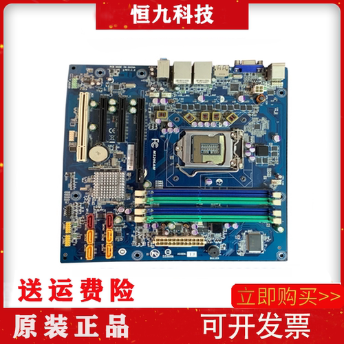 日本研华 MS206AM 工控服务器主板 DGB562 00762 74D4353B8B52