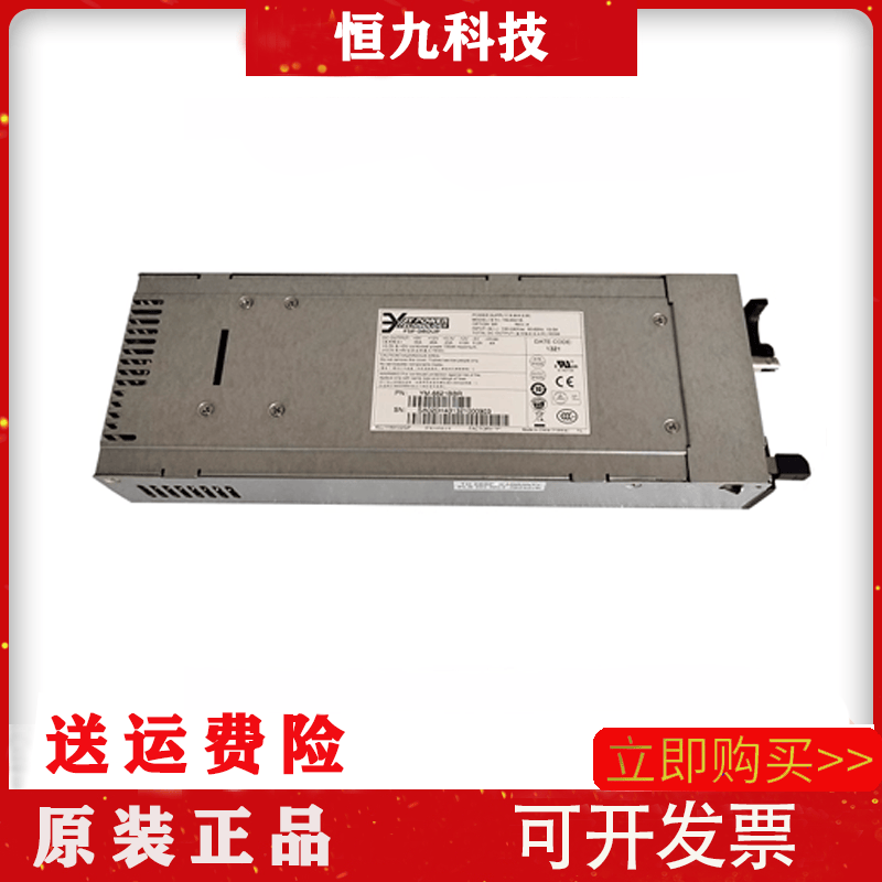 原装 3Y YM-6621B 620W 服务器模块电源 充新 现货 质保一年,电脑硬件/显示器/电脑周边,其它电脑周边,淘宝优惠券,粉丝福利购,淘宝优惠卷