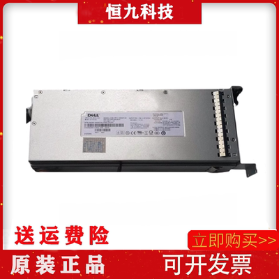 DELL PowerEdge 1900服务器电源D800P-S0 Z800P-00 0ND591 0ND444