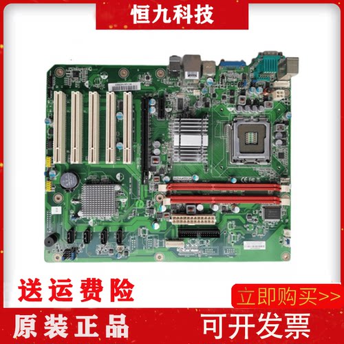 研华 AIMB-769VG Rev.A2 A1工控主板AIMB-769VG-CTA2E 现货全新
