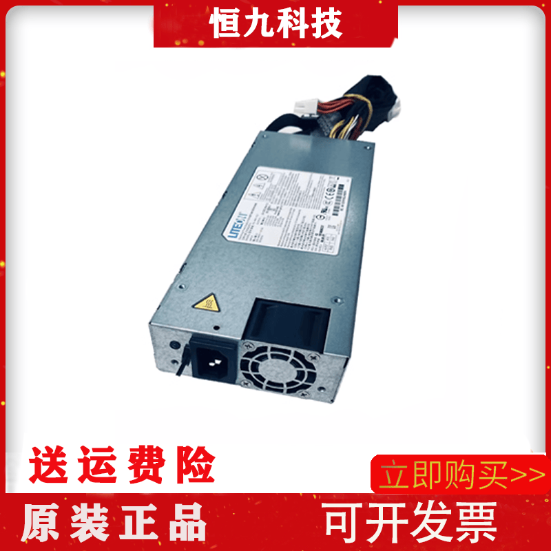 原装LITEON PS-4801-1Q1 POWER 1U 800W服务器电源