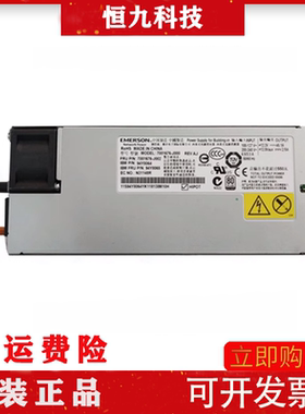 94Y8064 IBM X3650 M4 电源 94Y8065 94Y6668 7001676-J000 J002
