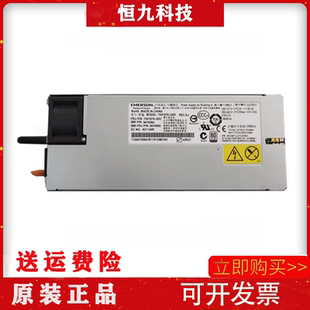 电源 J000 IBM J002 7001676 X3650 94Y6668 94Y8064 94Y8065