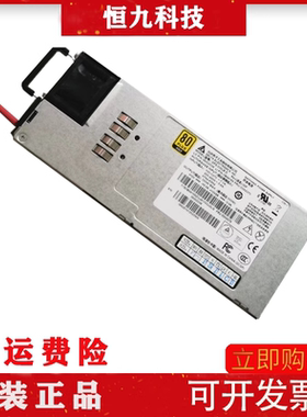 全新联想RD540 RD640电源 DPS-550AB-2 A/C SP50F33234 00FC576