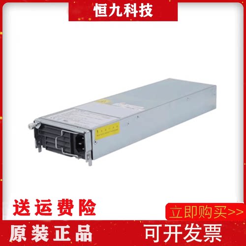 锐捷RG-PA600I交换机600W模块式冗余电源插拔式电源模块适合