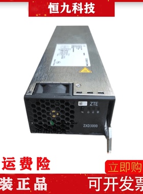 全新中兴ZXD3000 V6.0(R03)整流模块 53.5V3000W系统中兴3000电源