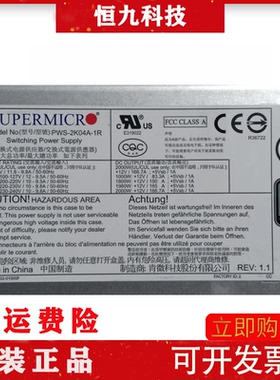 全新超微 PWS-2K04A-1R 服务器电源 PWS-2K02A-1R 2000W
