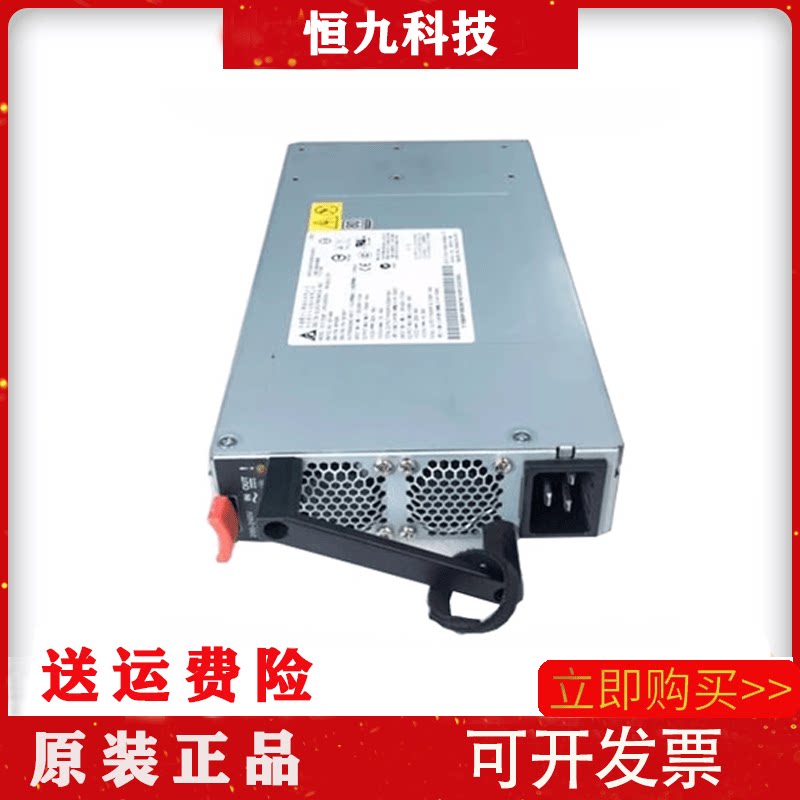 全新IBM HX5刀箱电源 DPS-2500CB A 69Y5836 69Y5817
