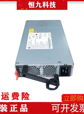 全新IBM HX5刀箱电源 DPS-2500CB A 69Y5836 69Y5817