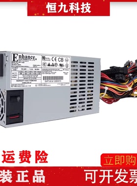 益衡ENP-7025B/7140B/7660B/300W/400W/450W/600W 原装全新小1U电