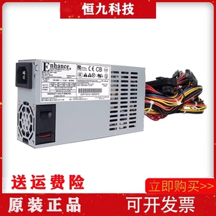 益衡ENP-7025B/7140B/7660B/300W/400W/450W/600W 原装全新小1U电