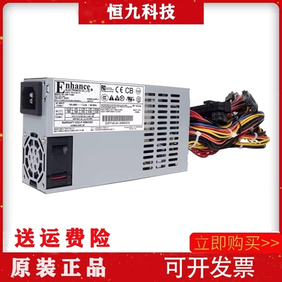 益衡ENP-7025B/7140B/7660B/300W/400W/450W/600W 原装全新小1U电