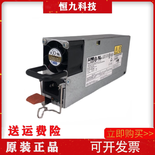 AcBel/康舒 SGA005磁盘阵列柜电源模组1100W伺服器电源710G全新