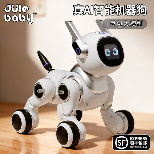 【豆包大模型】真AI智能机器狗