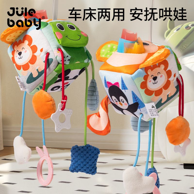 嬰兒玩具手指精細寶寶0-