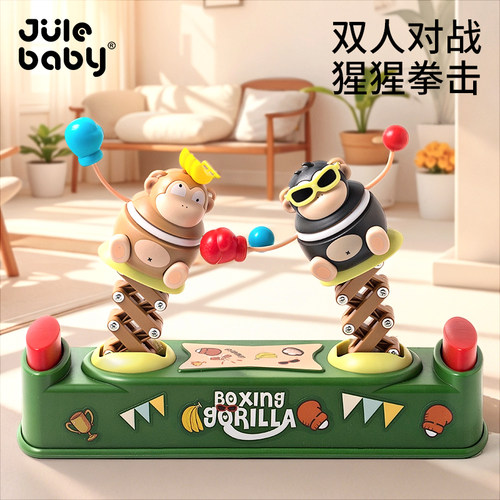 挥拳猩猩双人对战桌面游戏益智亲子互动对打发时间儿童玩具男孩女
