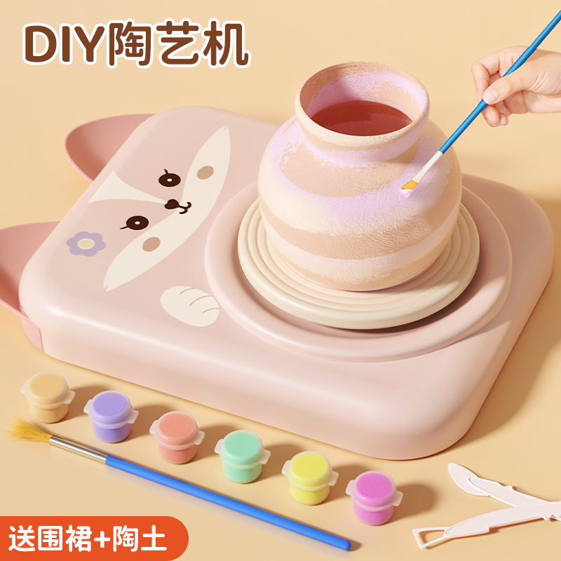 2025網紅爆款陶藝機玩具