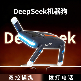 ai人工智能机器狗机器人遥控编程机械狗高端儿童玩具男孩2026新款