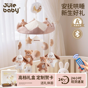 婴幼儿睡觉哄睡安抚玩偶玩具阿贝贝公仔宝宝新生 儿满月见面礼盒