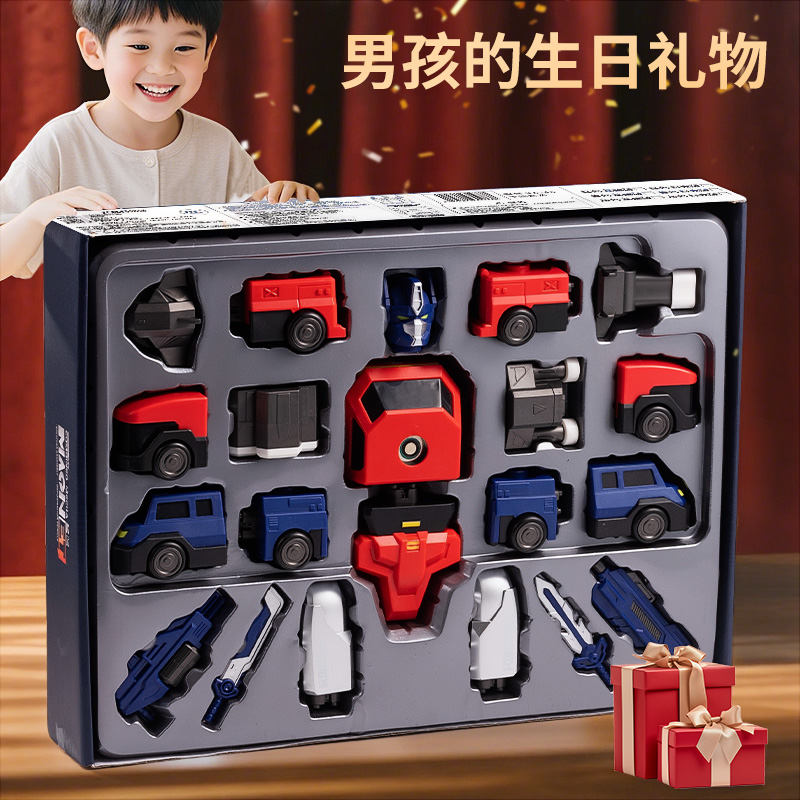 机器人男孩儿童生日礼物伴手礼