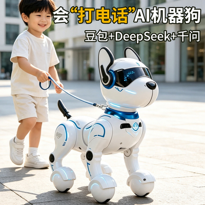 【会打电话】新概念AI机器狗