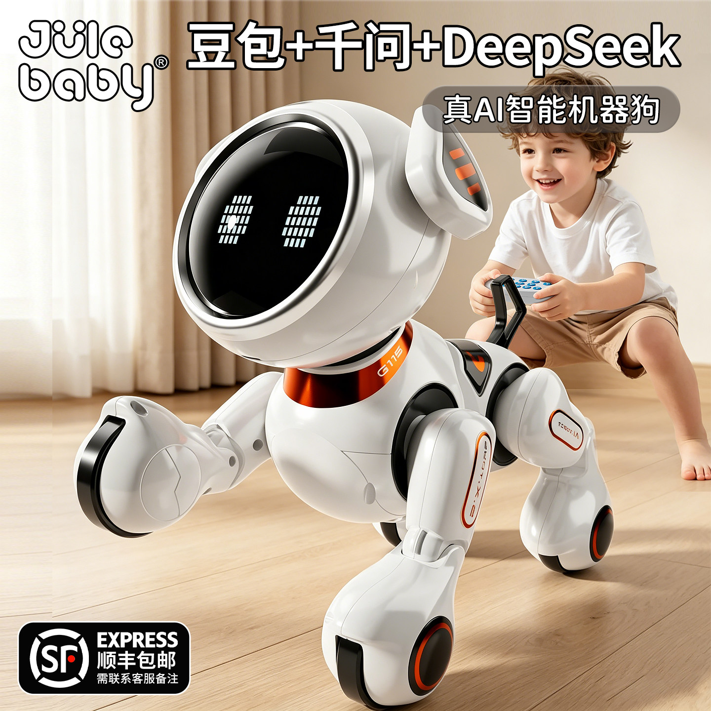 ai人工智能机器狗2026新款可对话机器人玩具男孩儿童的遥控机械狗
