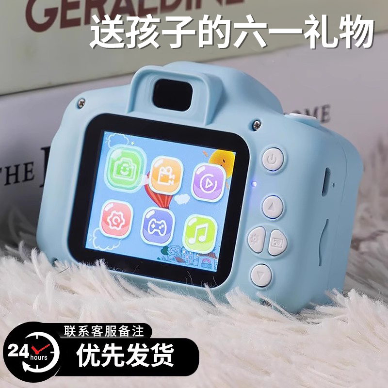 【产品已降价】六一儿童节礼物！