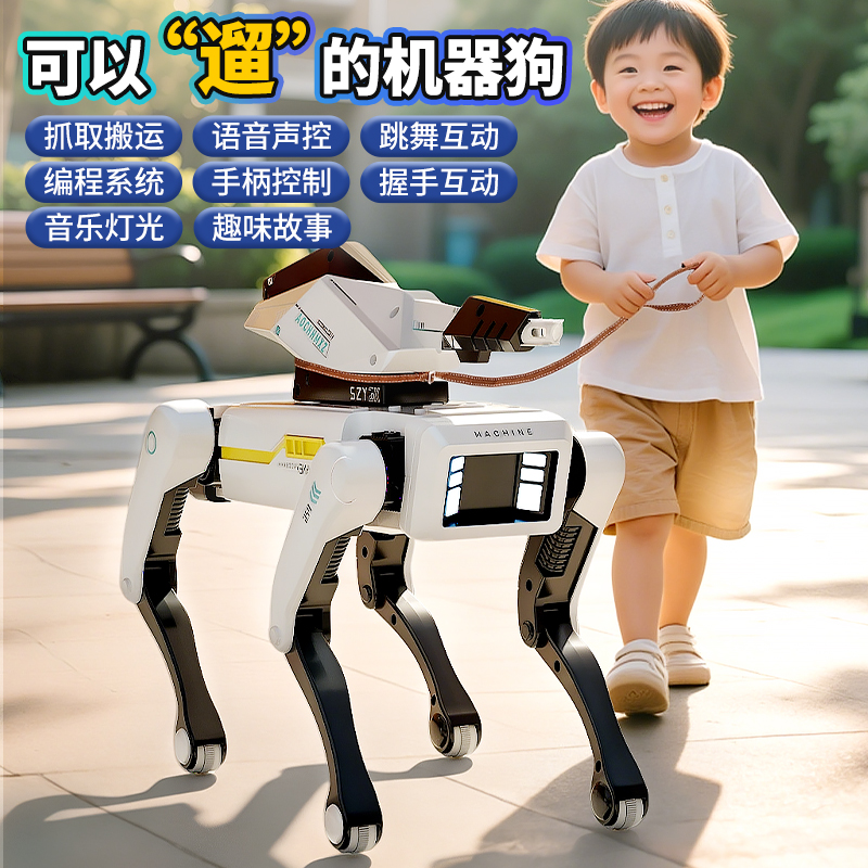 孩子点名要的礼物：AI编程机器狗