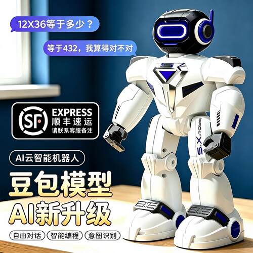 【豆包大模型】真AI智能机器人