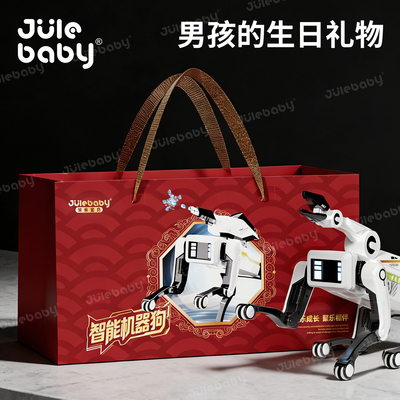 【新概念礼物】AI陪伴机器狗