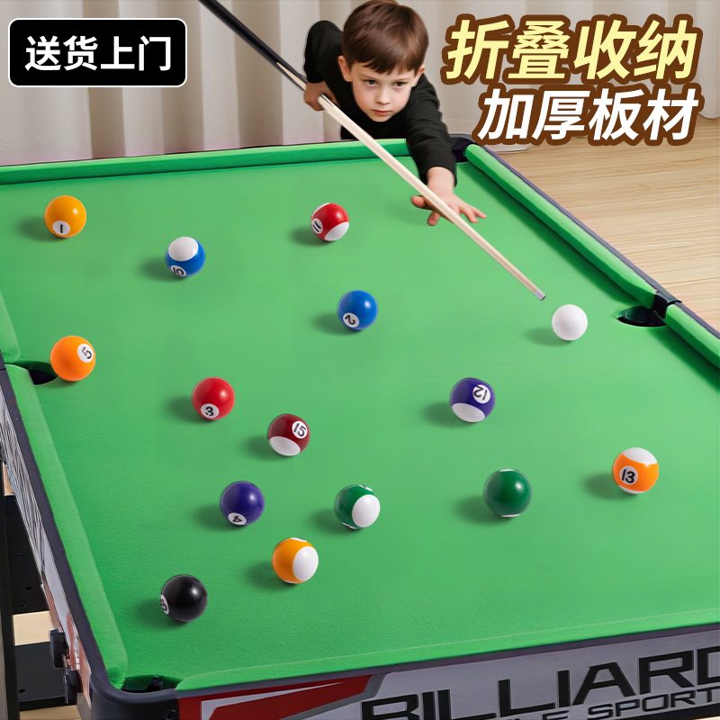 儿童台球桌面思维游戏益智暑假打发时间玩具亲子互动父子双人对战